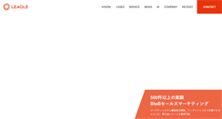 Desktop Screenshot of leagle.co.jp