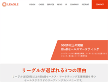 Tablet Screenshot of leagle.co.jp
